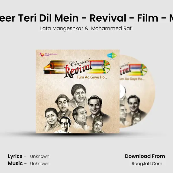 Tasveer Teri Dil Mein - Revival - Film - Maya MP3 Song by Lata Mangeshkar Cover