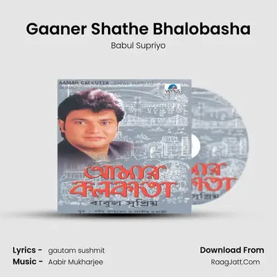 Gaaner Shathe Bhalobasha MP3 Song by Babul Supriyo Cover