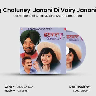 Chhankata 97 1-2 - Jaswinder Bhalla