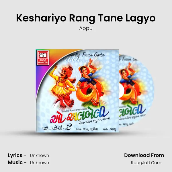 Keshariyo Rang Tane Lagyo MP3 Song by Appu Cover