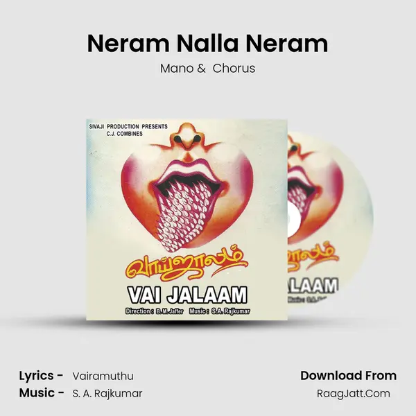 Neram Nalla Neram MP3 Song by Mano Cover