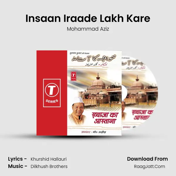 Insaan Iraade Lakh Kare MP3 Song by Mohammad Aziz Cover