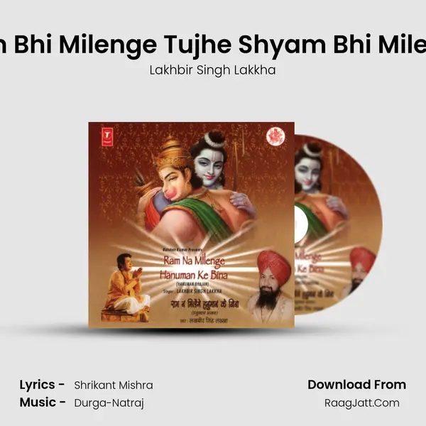 Ram Bhi Milenge Tujhe Shyam Bhi Milenge MP3 Song by Lakhbir Singh Lakkha Cover