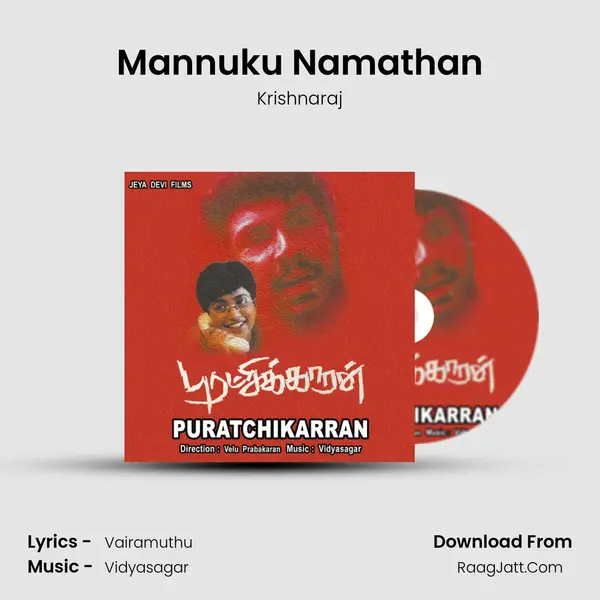 Mannuku Namathan MP3 Song by Krishnaraj Cover