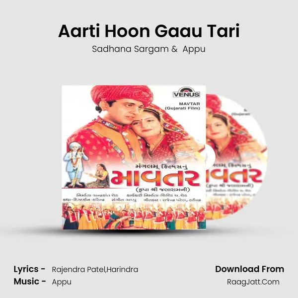 Aarti Hoon Gaau Tari MP3 Song by Sadhana Sargam Cover