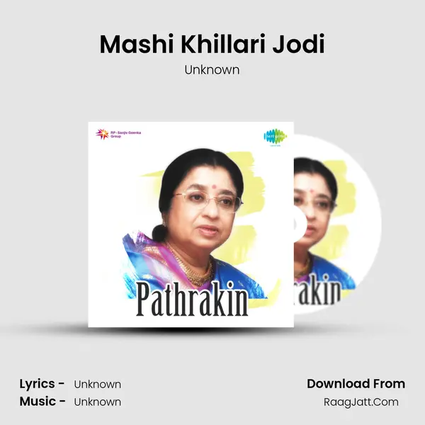 Mashi Khillari Jodi MP3 Song by Unknown Cover