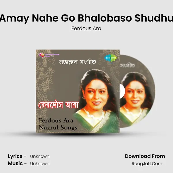 Amay Nahe Go Bhalobaso Shudhu MP3 Song by Ferdous Ara Cover