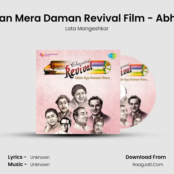 Wadiyan Mera Daman Revival Film - Abhilasha MP3 Song by Lata Mangeshkar Cover