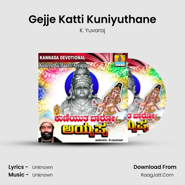 Gejje Katti Kuniyuthane MP3 Song by K. Yuvaraj Cover