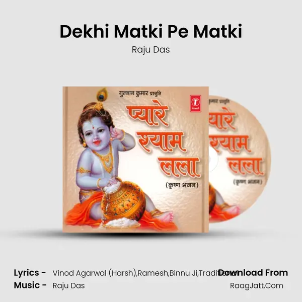 Dekhi Matki Pe Matki MP3 Song by Raju Das Cover