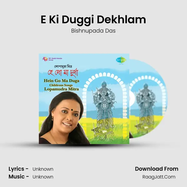 E Ki Duggi Dekhlam MP3 Song by Bishnupada Das Cover