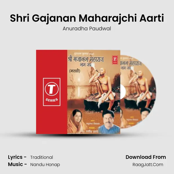 Shri Gajanan Maharajchi Aarti MP3 Song by Anuradha Paudwal Cover