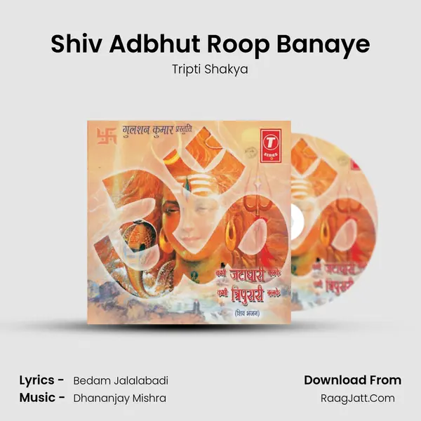 Shiv Adbhut Roop Banaye MP3 Song by Tripti Shakya Cover