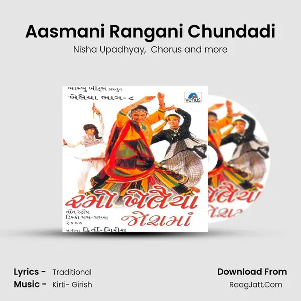 Aasmani Rangani Chundadi MP3 Song by Nisha Upadhyay Cover