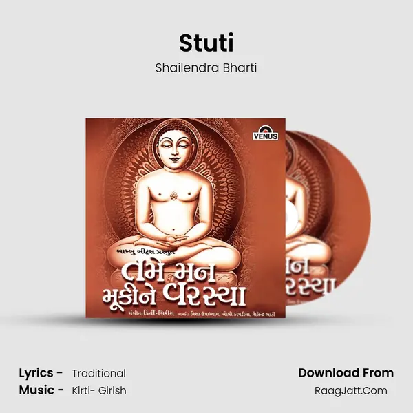 Stuti MP3 Song by Shailendra Bharti Cover