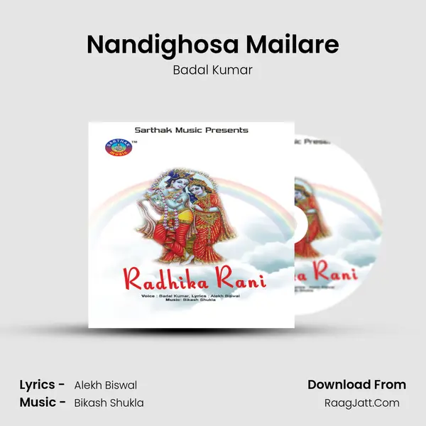 Nandighosa Mailare MP3 Song by Badal Kumar Cover