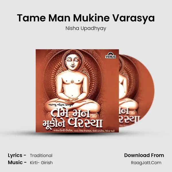 Tame Man Mukine Varasya MP3 Song by Nisha Upadhyay Cover