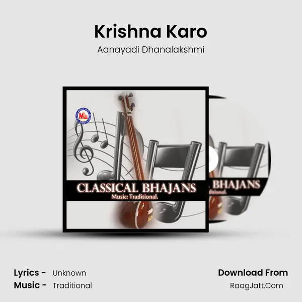 Krishna Karo mp3 song