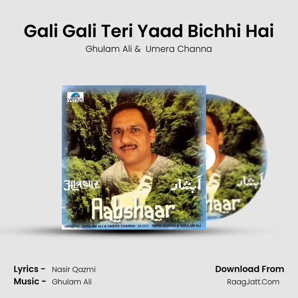Gali Gali Teri Yaad Bichhi Hai MP3 Song by Ghulam Ali Cover