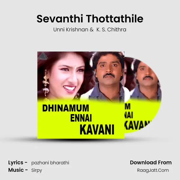 Sevanthi Thottathile MP3 Song by Unni Krishnan Cover