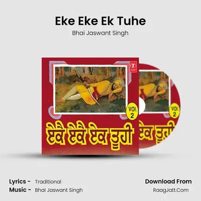 Eke Eke Ek Tuhe MP3 Song by Bhai Jaswant Singh Cover