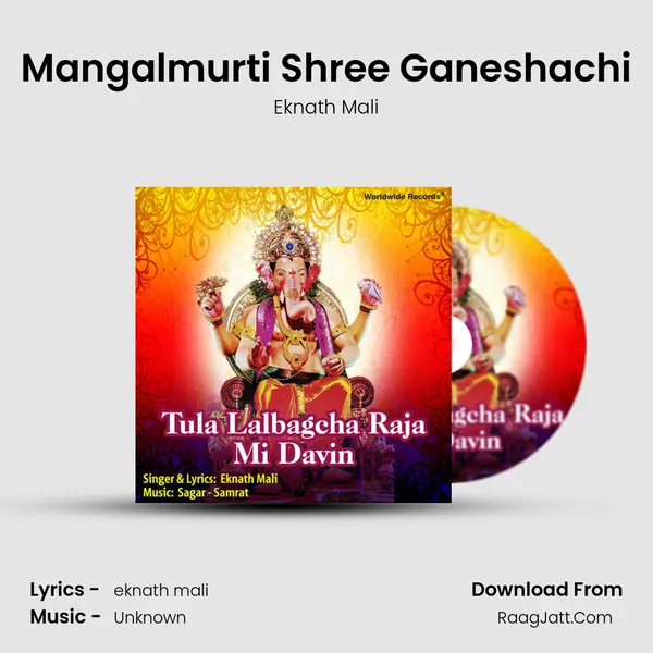 Mangalmurti Shree Ganeshachi MP3 Song by Eknath Mali Cover