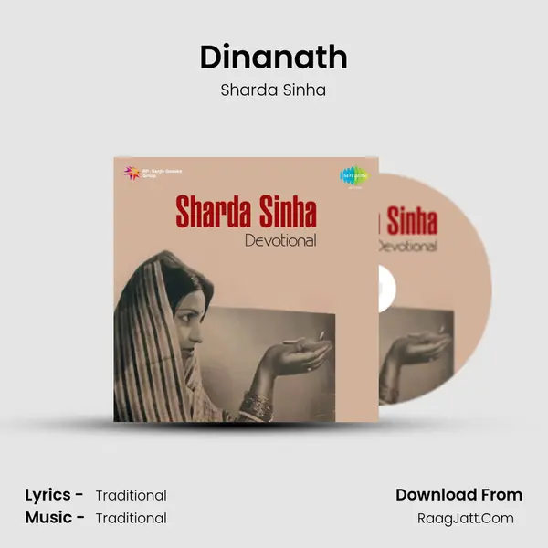 Dinanath MP3 Song by Sharda Sinha Cover