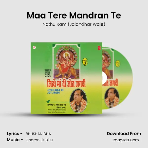 Maa Tere Mandran Te MP3 Song by Nathu Ram (Jalandhar Wale) Cover