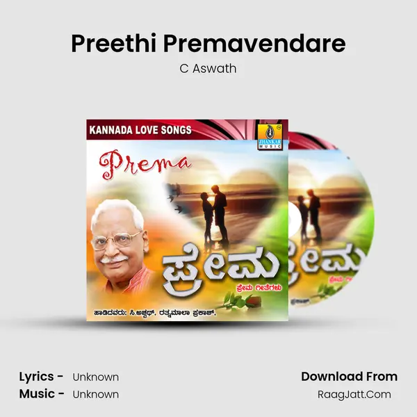 Preethi Premavendare MP3 Song by C Aswath Cover