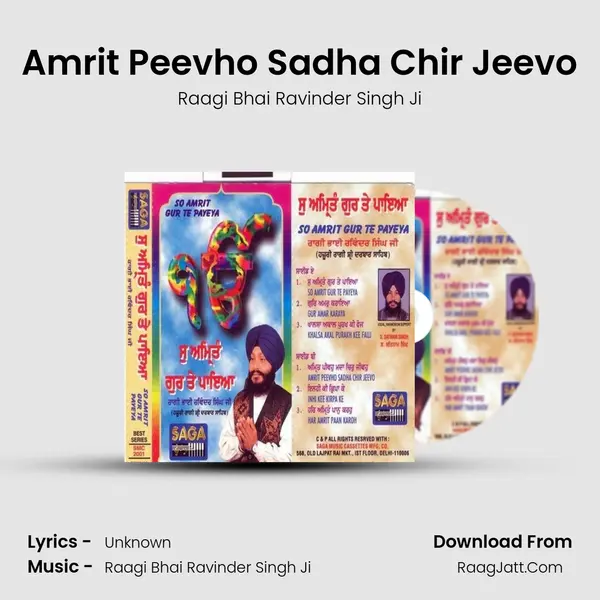 Amrit Peevho Sadha Chir Jeevo mp3 song