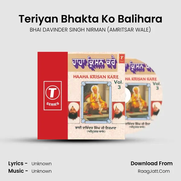 Teriyan Bhakta Ko Balihara MP3 Song by BHAI DAVINDER SINGH NIRMAN (AMRITSAR WALE) Cover
