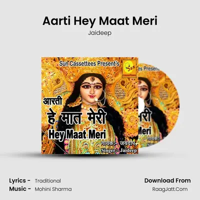 Aarti Hey Maat Meri MP3 Song by Jaideep Cover