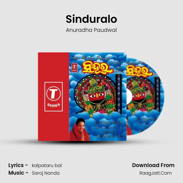Sinduralo MP3 Song by Anuradha Paudwal Cover