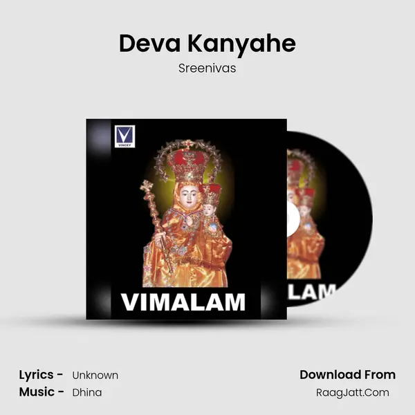 Deva Kanyahe MP3 Song by Sreenivas Cover