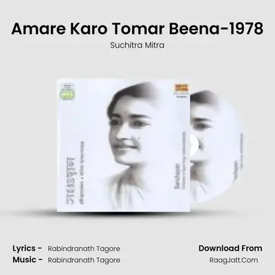 Amare Karo Tomar Beena-1978 MP3 Song by Suchitra Mitra Cover