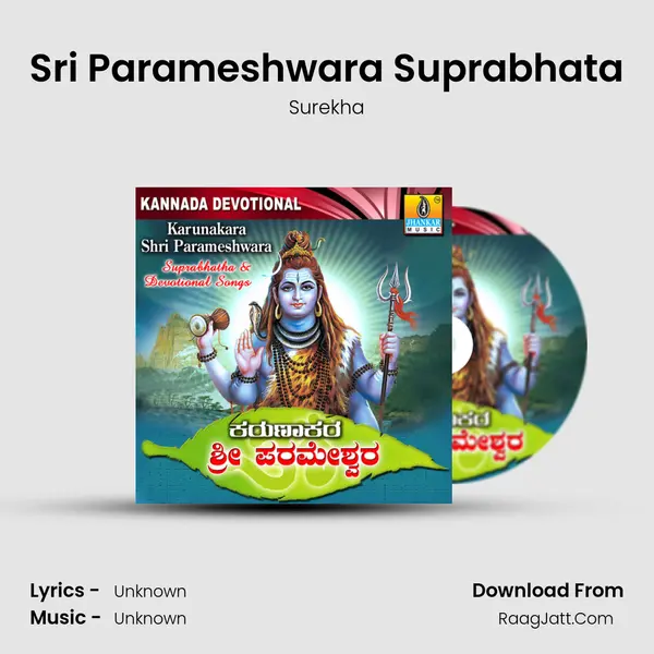 Sri Parameshwara Suprabhata MP3 Song by Surekha Cover