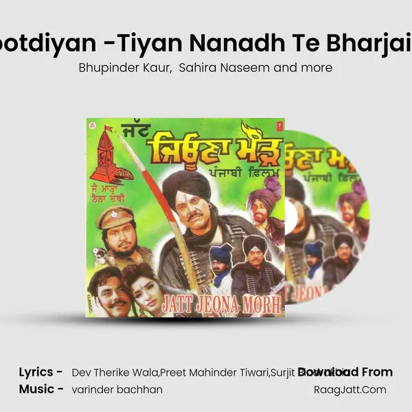 Peenga Jhootdiyan -Tiyan Nanadh Te Bharjaiyan -Gidha MP3 Song by Bhupinder Kaur Cover