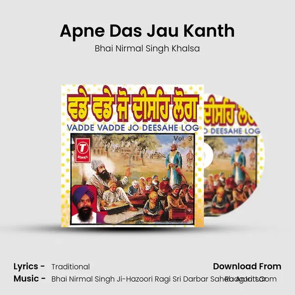 Apne Das Jau Kanth MP3 Song by Bhai Nirmal Singh Khalsa Cover