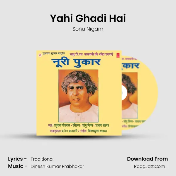Yahi Ghadi Hai MP3 Song by Sonu Nigam Cover