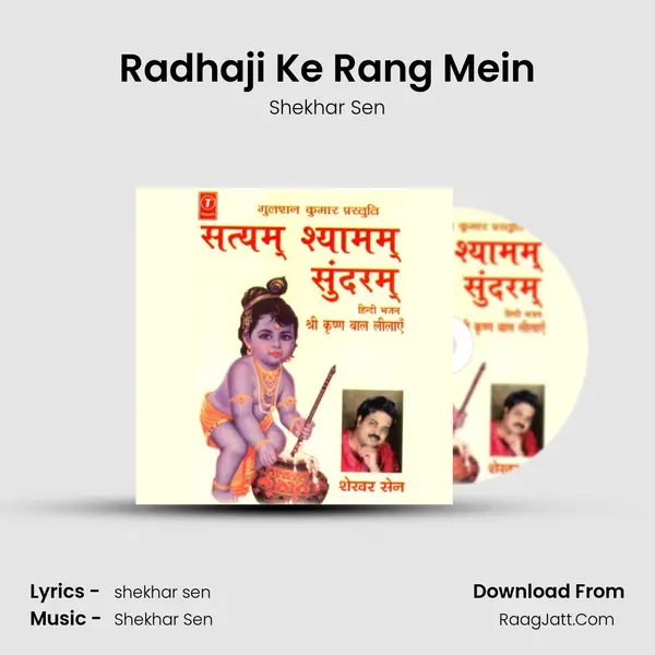 Radhaji Ke Rang Mein MP3 Song by Shekhar Sen Cover