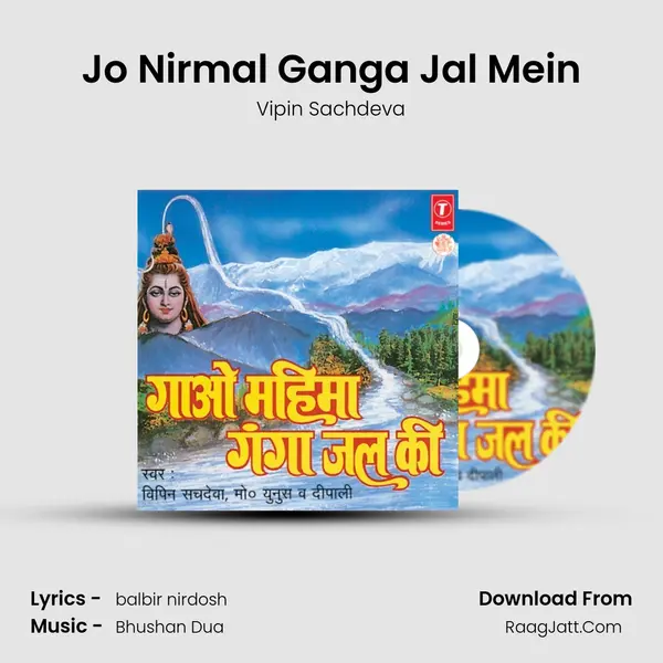 Jo Nirmal Ganga Jal Mein MP3 Song by Vipin Sachdeva Cover