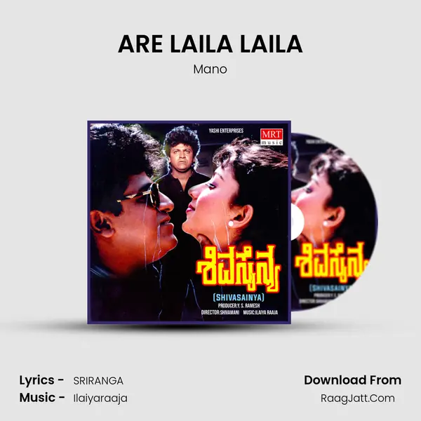 ARE LAILA LAILA MP3 Song by Mano Cover