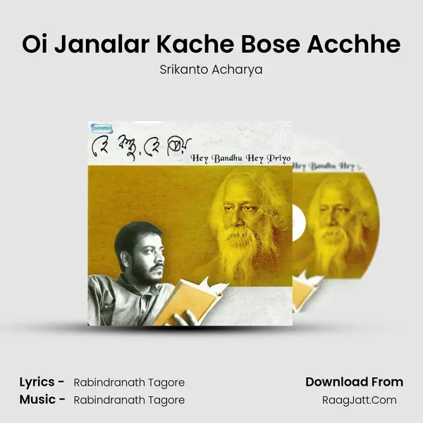 Oi Janalar Kache Bose Acchhe MP3 Song by Srikanto Acharya Cover