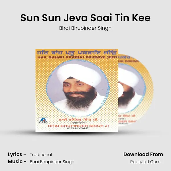 Sun Sun Jeva Soai Tin Kee MP3 Song by Bhai Bhupinder Singh Cover