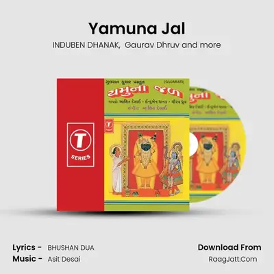 Yamuna Jal mp3 song