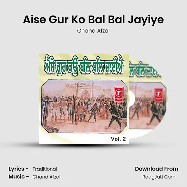 Aise Gur Ko Bal Bal Jayiye MP3 Song by Chand Afzal Cover