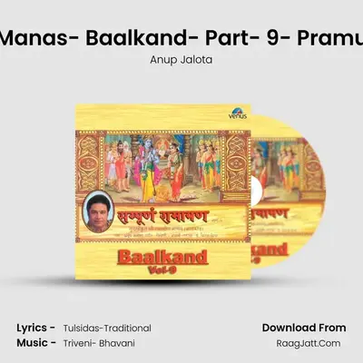 Sampurna Ramayan- Baalkand- Part - 9 - Anup Jalota