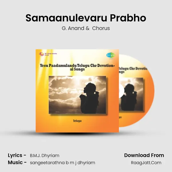 Samaanulevaru Prabho MP3 Song by G. Anand Cover