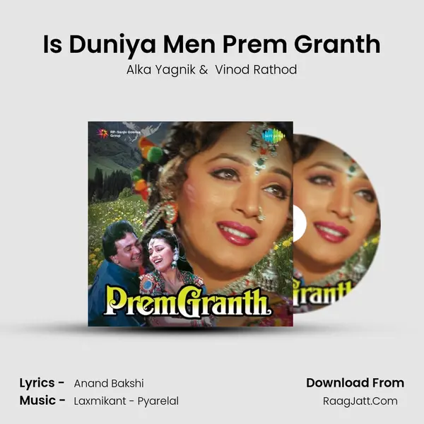 Is Duniya Men Prem Granth MP3 Song by Alka Yagnik Cover