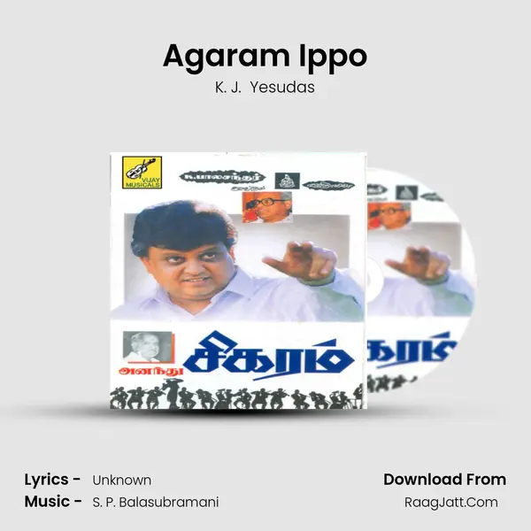 Agaram Ippo MP3 Song by K. J.  Yesudas Cover